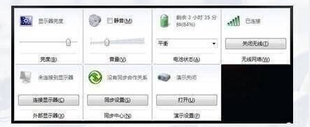 键盘的妙用