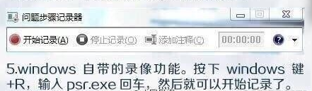 键盘的妙用