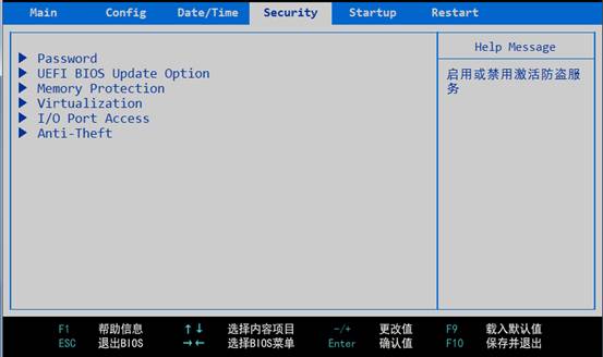 联想笔记本BIOS设置指纹识别