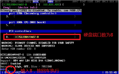 MHDD修复硬盘坏道教程