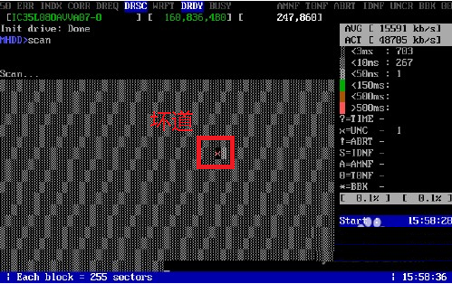 MHDD修复硬盘坏道教程