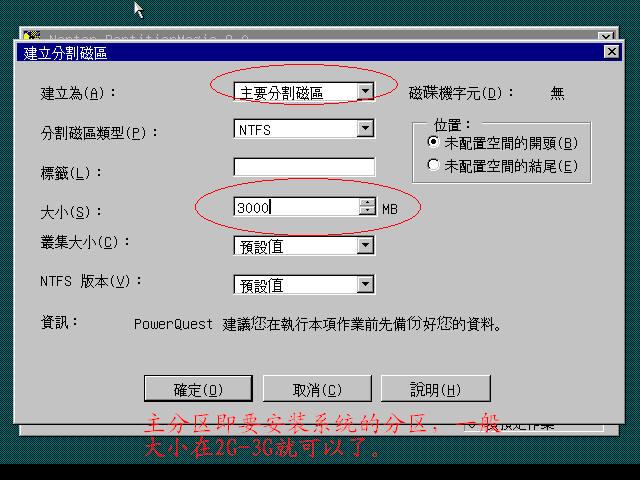 土豆PE中PQ的使用方法