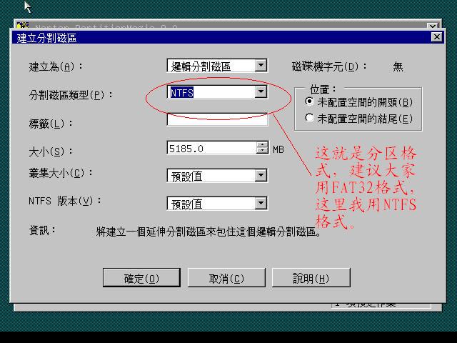 土豆PE中PQ的使用方法