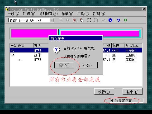 土豆PE中PQ的使用方法