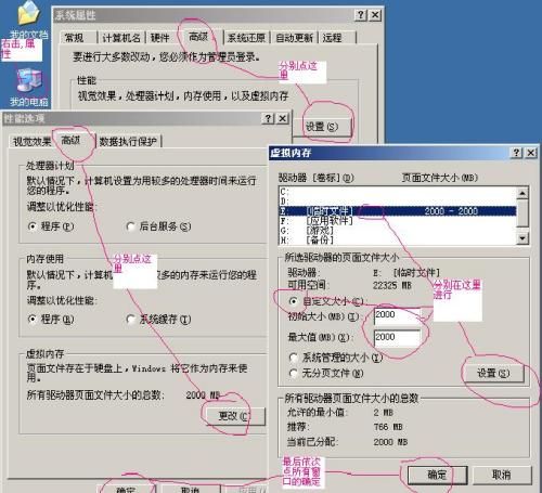 如何移动系统临时文件