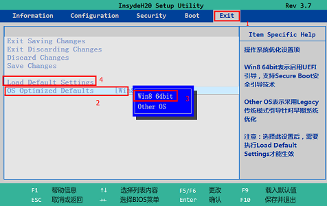 联想Y50-80 UEFI装win7