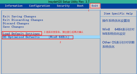 联想Z500笔记本UEFI U盘启动
