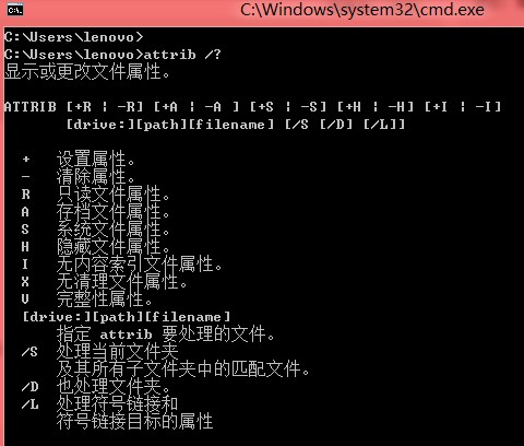 进入命令提示符,使用命令attrib +S +H +A filename /s /d