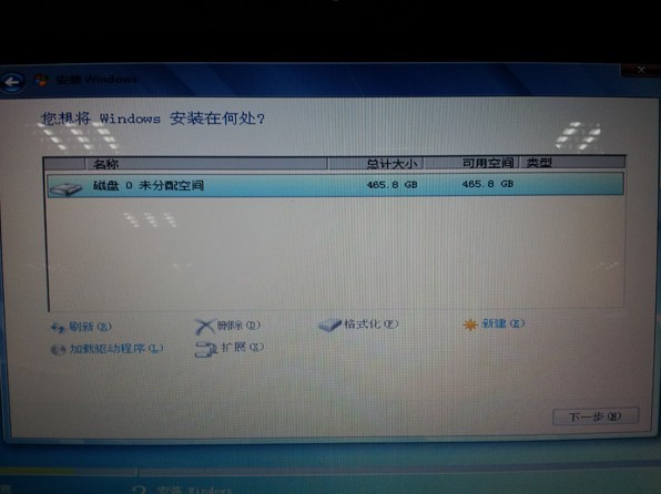 GPT分区硬盘安装win8位系统