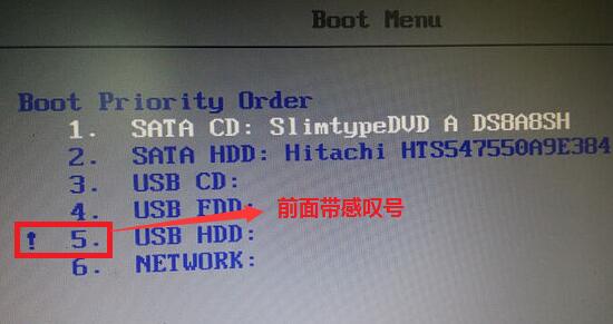 BIOS启动选项前感叹号