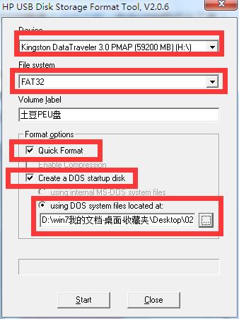 简单制作DOS启动盘