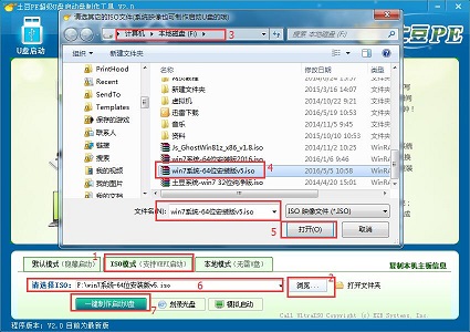 UEFI启动U盘制作方法与对比