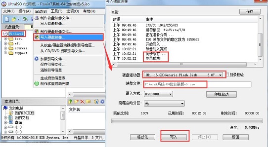 UEFI启动U盘制作方法与对比