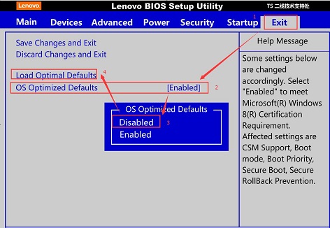 联想启天A9050一体电脑U盘装win7