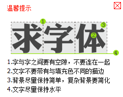 如何识别系统字体？