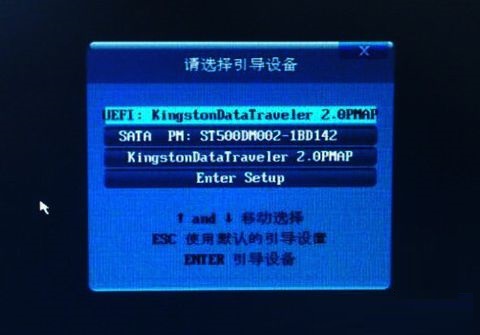 什么情况能用UEFI安装系统?