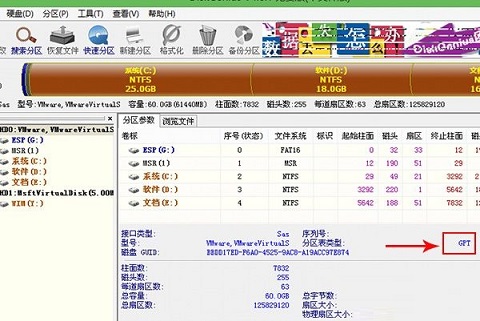 什么情况能用UEFI安装系统?