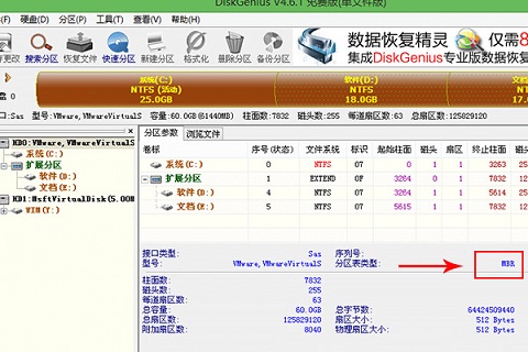 什么情况能用UEFI安装系统?
