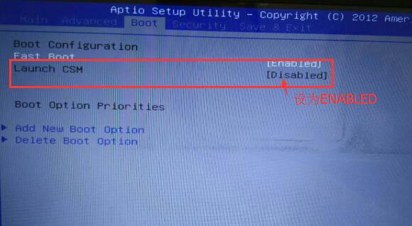华硕A550C笔记本U盘启动(非UEFI)