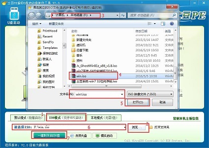 [UEFI启动U盘]制作win10 UEFI启动U盘