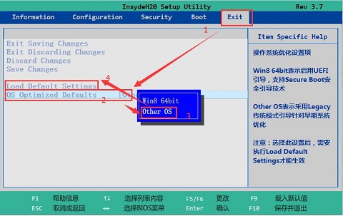 联想Z500笔记本U盘启动