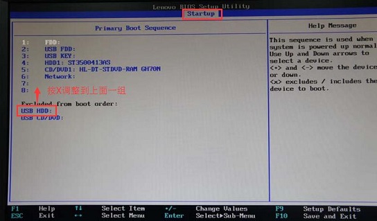 Intel Q67主板U盘装系统