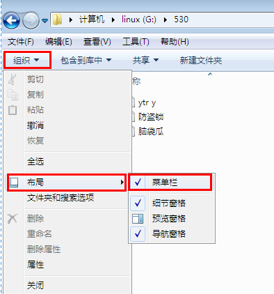系统不显示缩略图