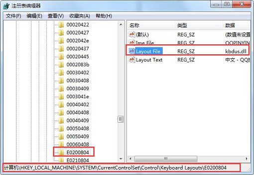 键盘失效怎么解决?
