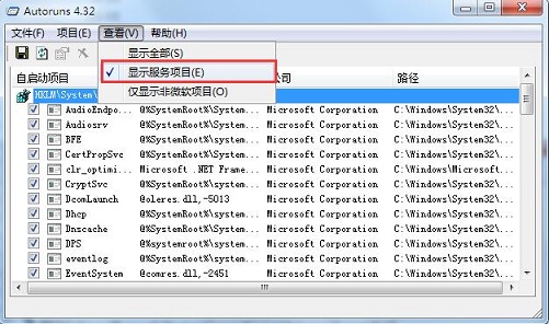 系统自启动项目管理器下载