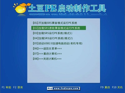 进入PE蓝黑屏、不认硬盘的解决办法