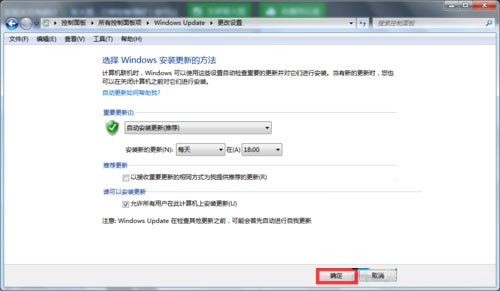 如何才能收到win10升级通知