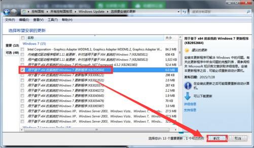 如何才能收到win10升级通知
