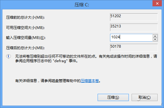 如何添加UEFI启动