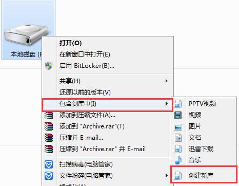 如何在库中新建项目