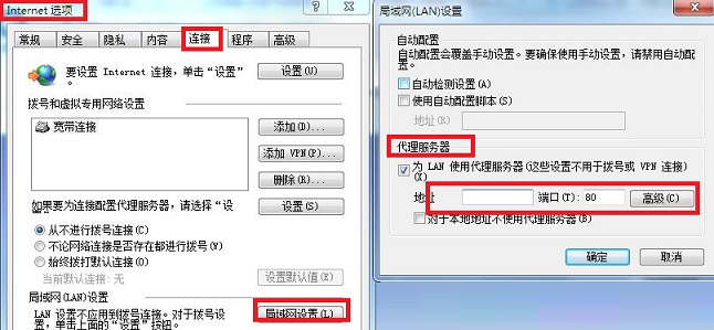如何访问被屏蔽的国外网站