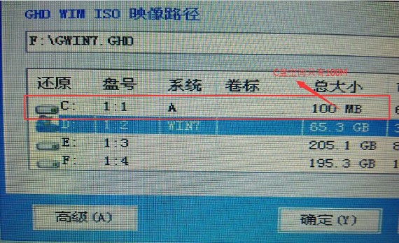 [U盘PE教程]C盘空间只有100M怎么办？