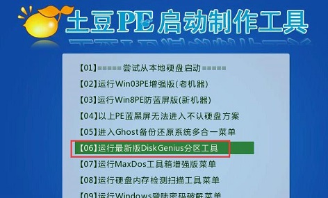 如何低格磁盘(低级格式化磁盘)