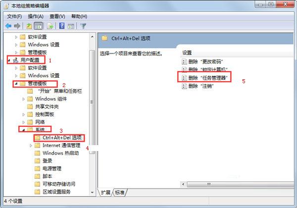 任务管理器打不开怎么办？