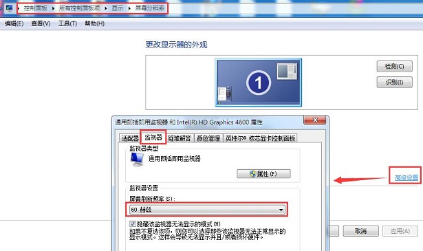 INPUT NOT SUPPORTED错误提示