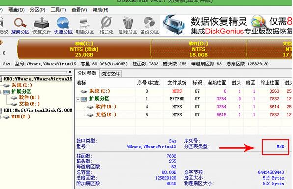windows 10无法安装解决办法