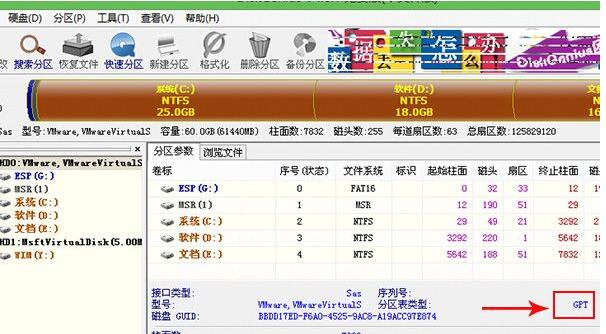 windows 10无法安装解决办法