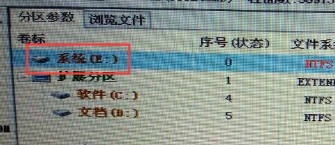 E盘成了系统盘怎么办?