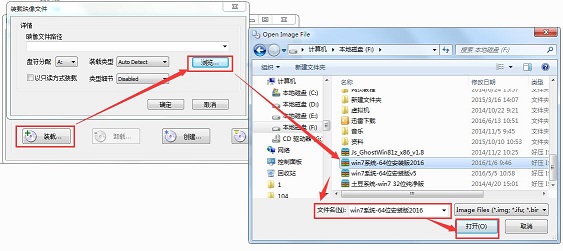 [常用工具下载]Virtual虚拟光驱绿色版下载