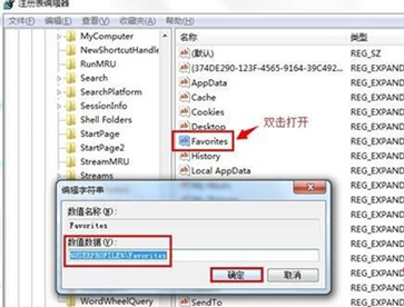 网站无法添加到收藏夹中