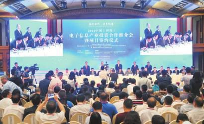 微软云加速基地落户成都