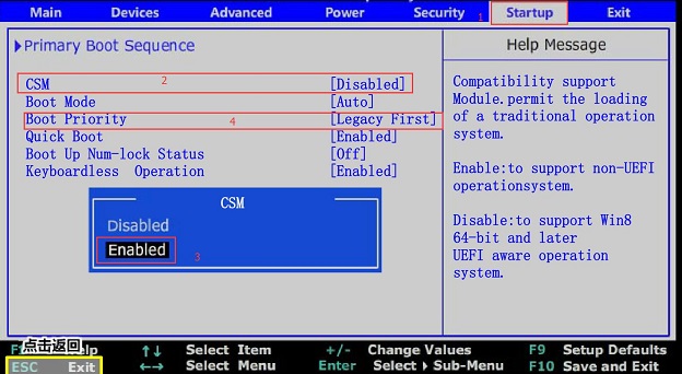 联想C560一体机U盘启动(非UEFI)