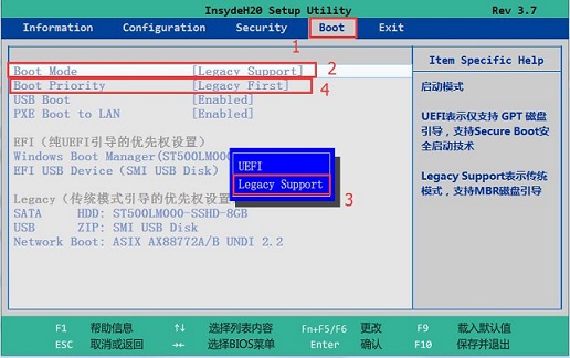 联想小新I1000U盘启动(非UEFI)
