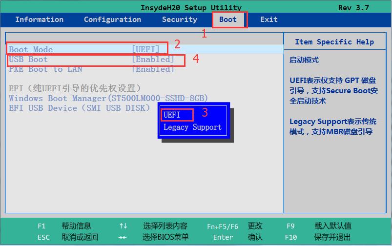 联想小新I1000 UEFI U盘装win7