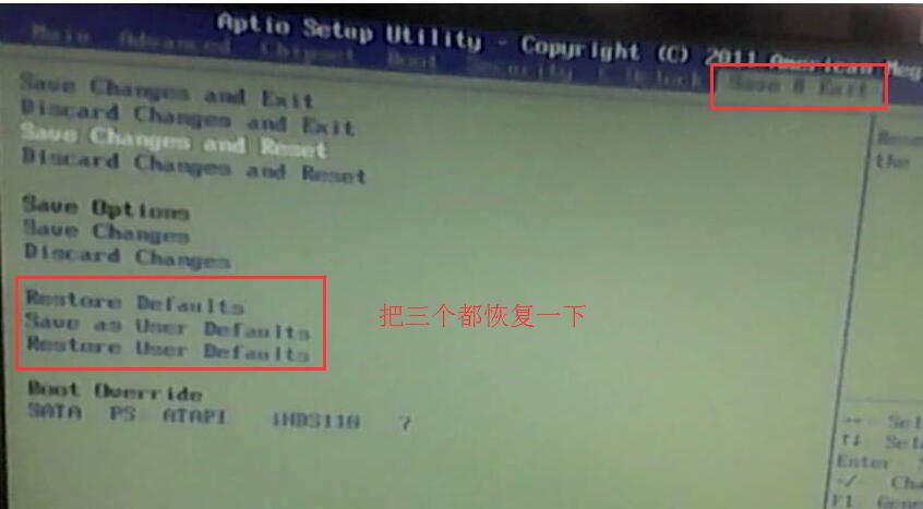 重装系统后出现aptio setup utility