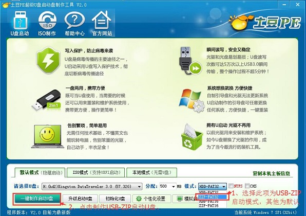 没有USB-HDD怎么设置U盘启动